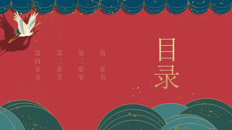 第 2 页缩略图