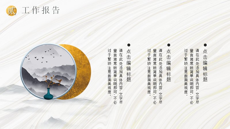 第 10 页缩略图