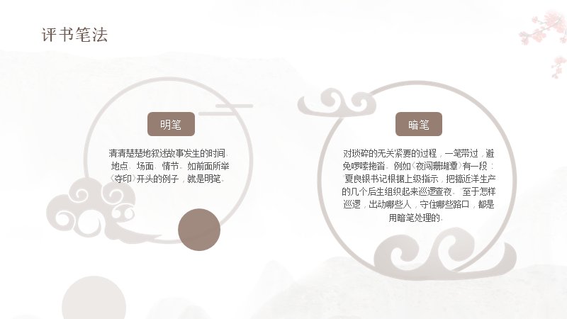 第 18 页缩略图