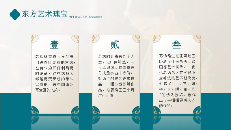第 10 页缩略图