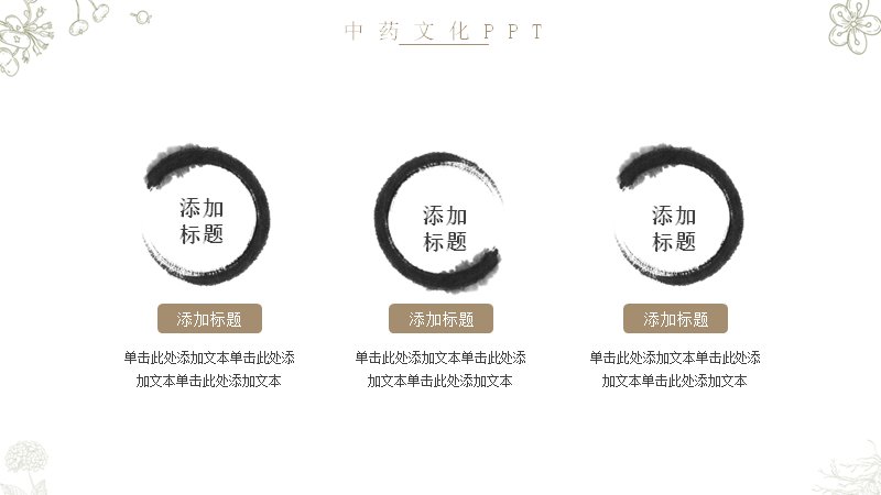 第 15 页缩略图