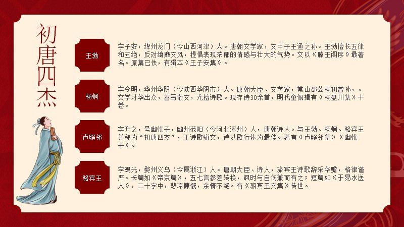 第 16 页缩略图