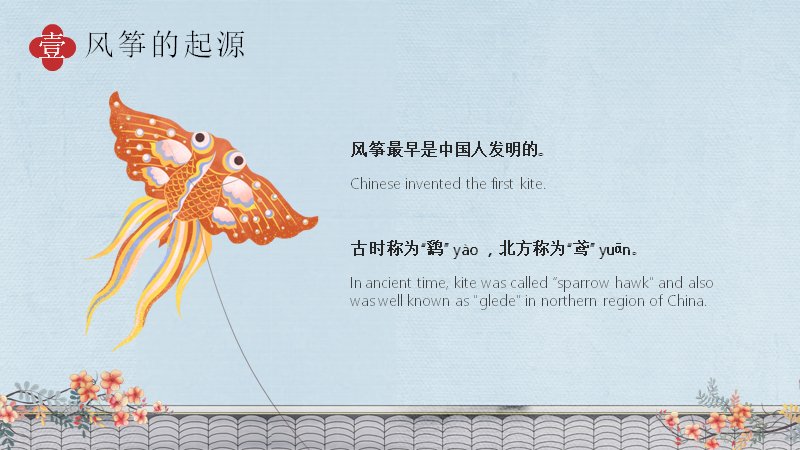 第 4 页缩略图