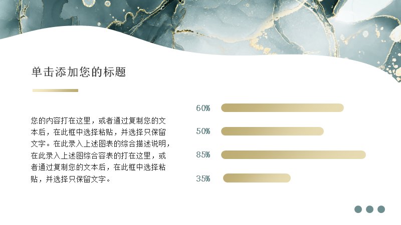 第 11 页缩略图