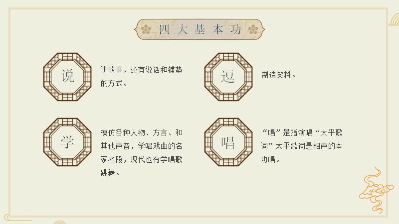第 11 页缩略图