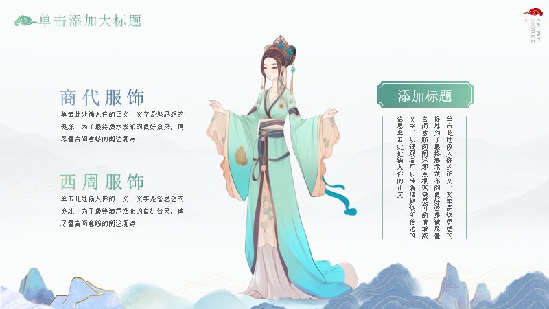第 5 页缩略图