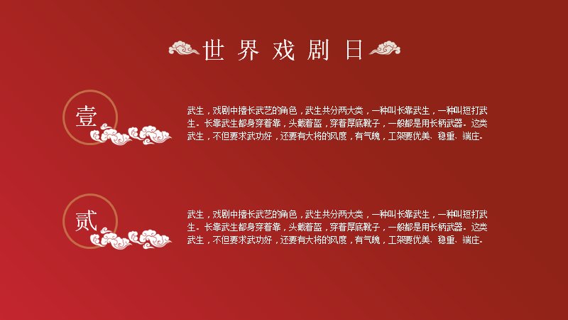 第 24 页缩略图