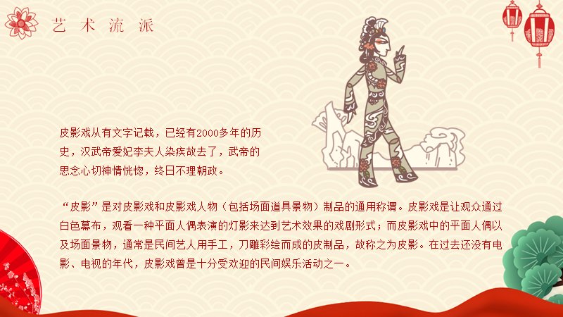 第 8 页缩略图