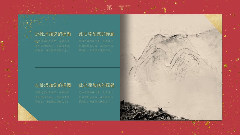 第 5 页缩略图