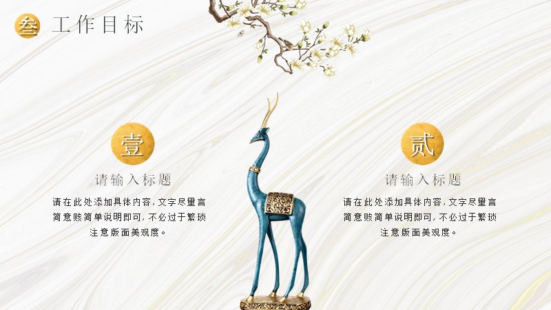 第 14 页缩略图