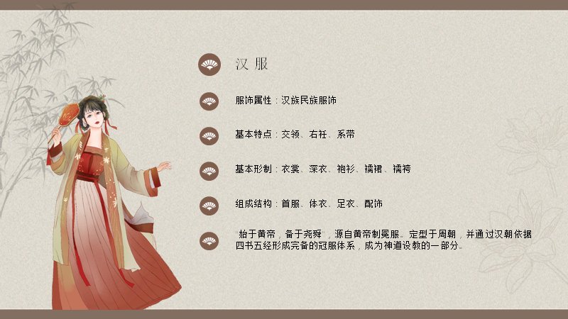 第 5 页缩略图