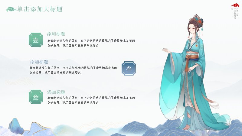 第 12 页缩略图
