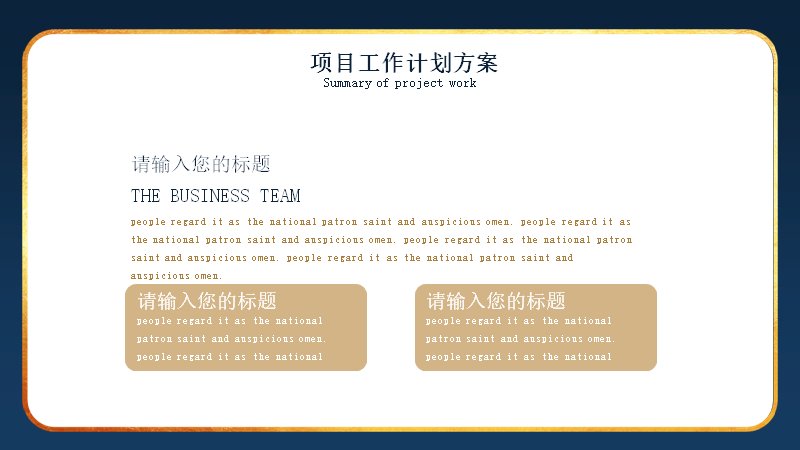 第 23 页缩略图