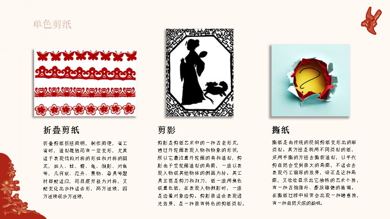 第 11 页缩略图