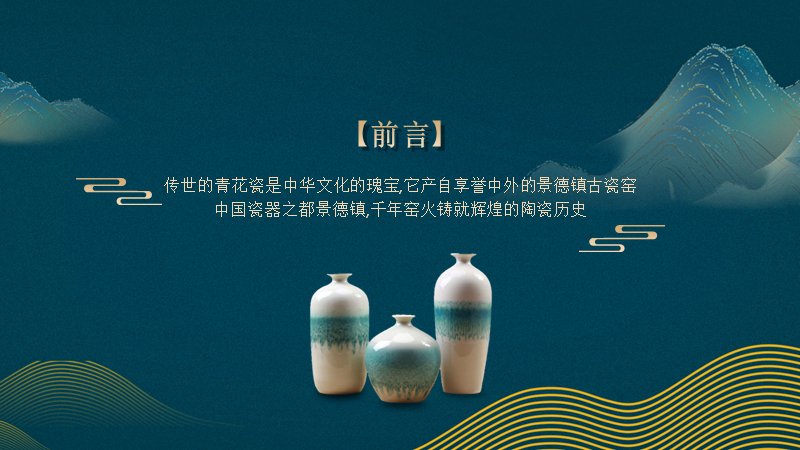 第 2 页缩略图