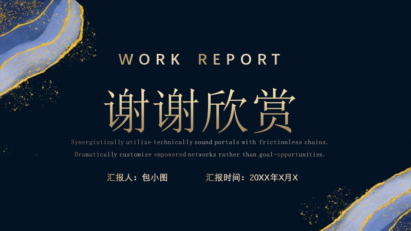 第 21 页缩略图