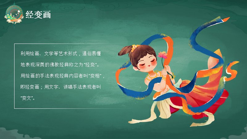 第 8 页缩略图