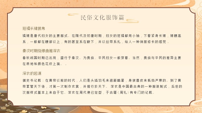 第 13 页缩略图