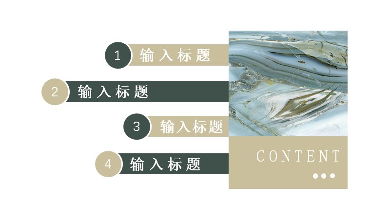 墨绿大理石纹商务汇报PPT模板（25页）预览