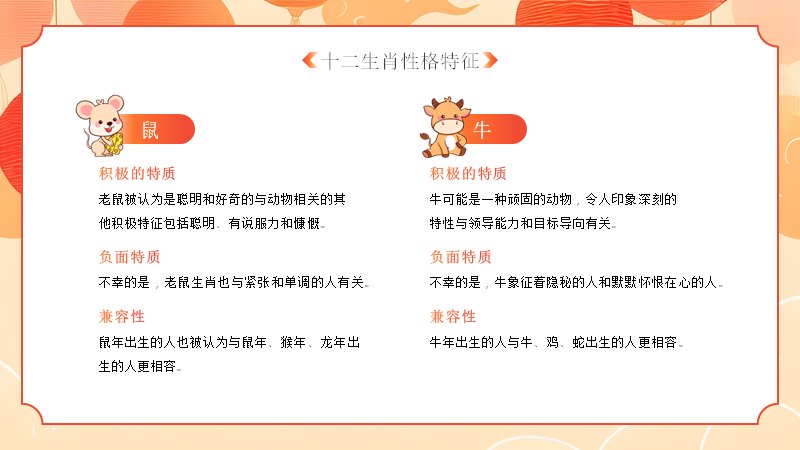 第 14 页缩略图