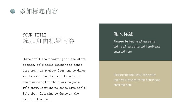 第 9 页缩略图