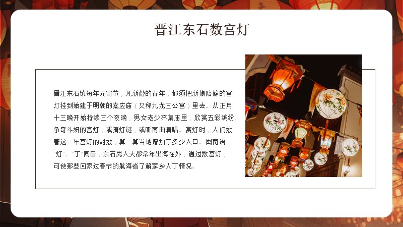 第 29 页缩略图