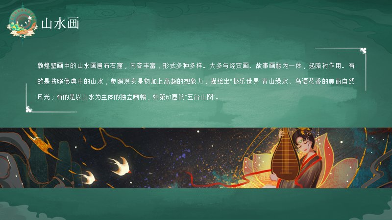 第 13 页缩略图