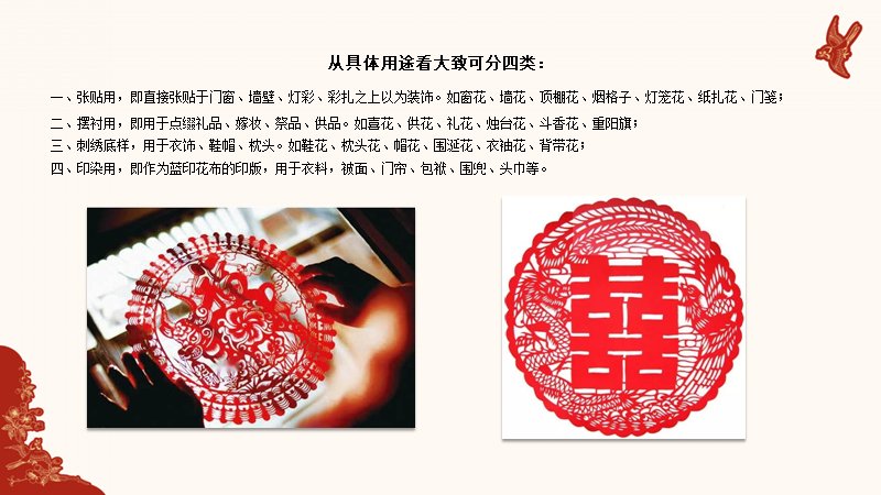 第 14 页缩略图