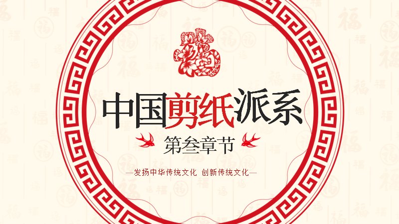 第 12 页缩略图