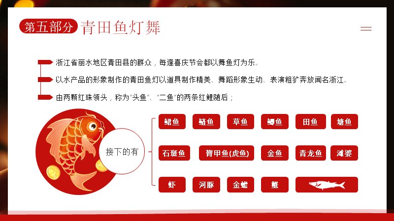 第 24 页缩略图