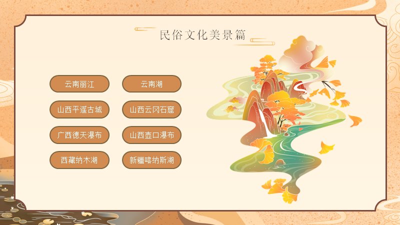 第 22 页缩略图