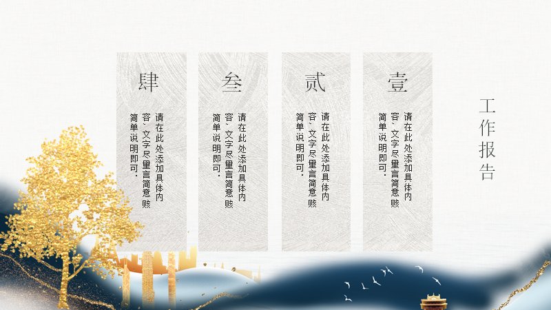 第 9 页缩略图