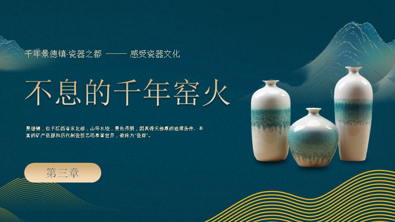 第 13 页缩略图