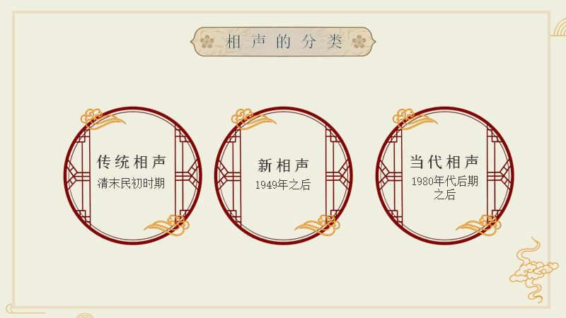 第 9 页缩略图
