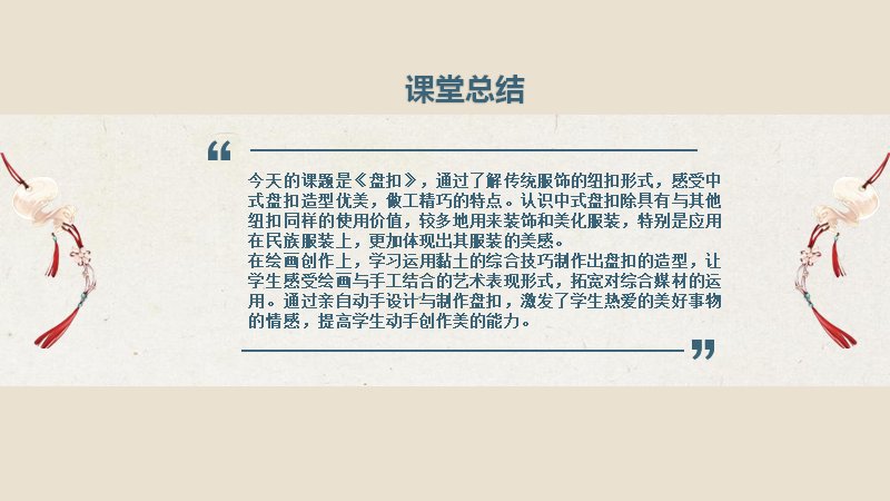 第 24 页缩略图