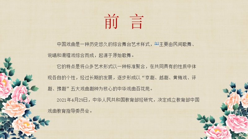 第 2 页缩略图