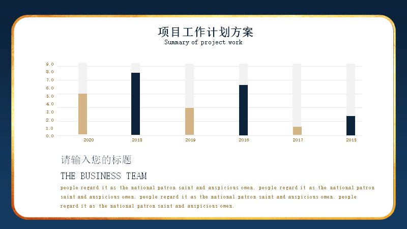 第 20 页缩略图