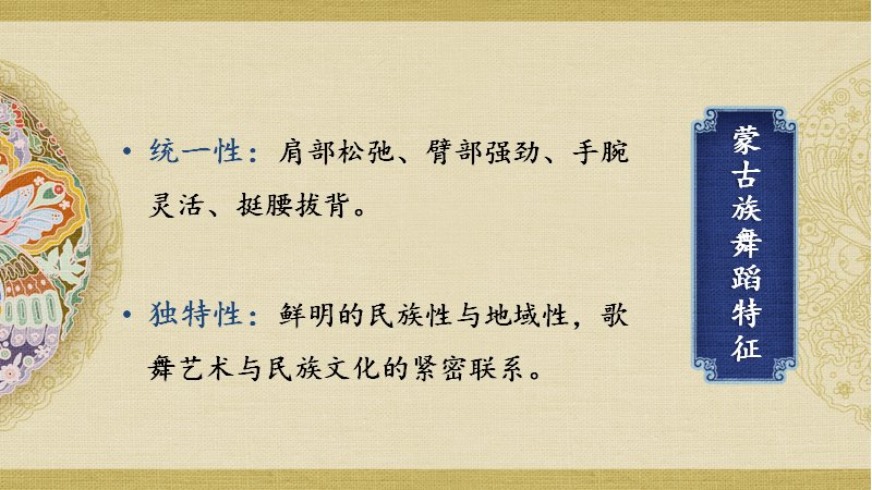 第 16 页缩略图