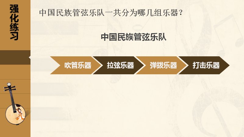 第 13 页缩略图