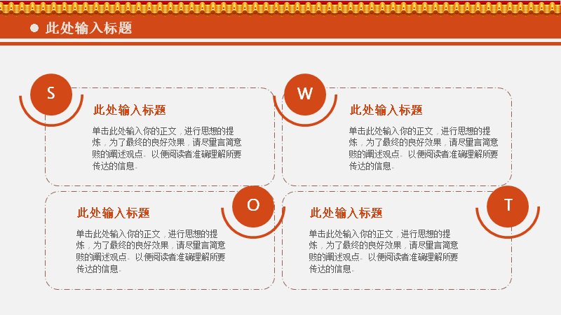 第 13 页缩略图