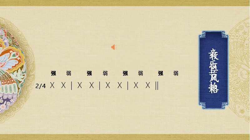 第 7 页缩略图