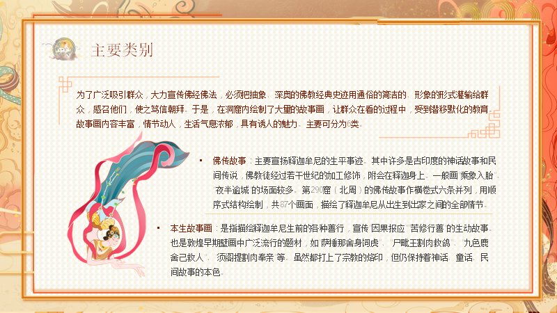 第 8 页缩略图