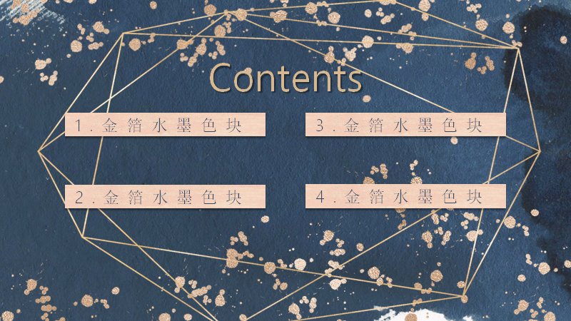 第 2 页缩略图