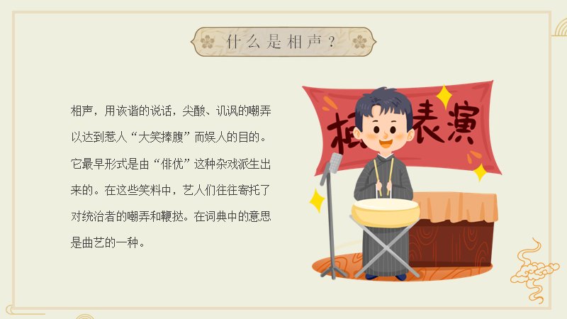 第 2 页缩略图