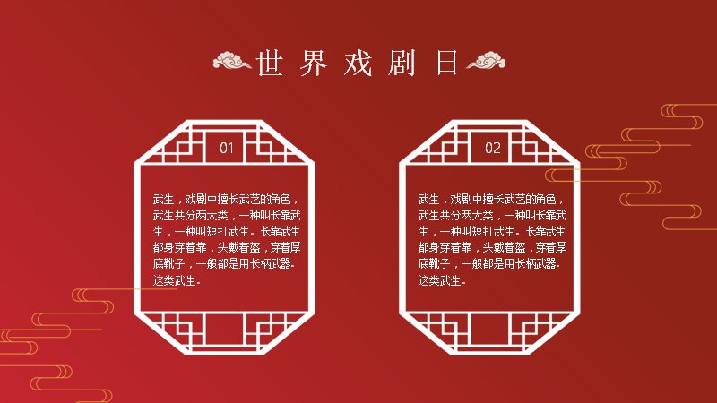 第 25 页缩略图
