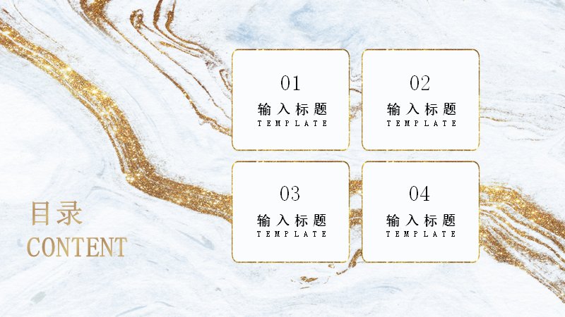 第 2 页缩略图