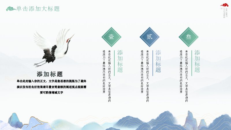 第 8 页缩略图
