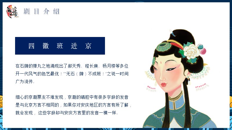 第 18 页缩略图