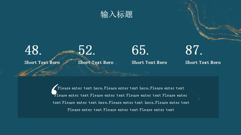 第 12 页缩略图