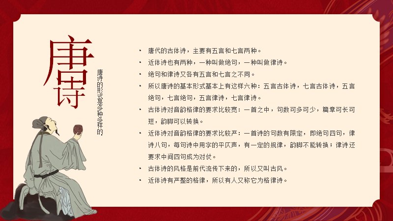 第 4 页缩略图